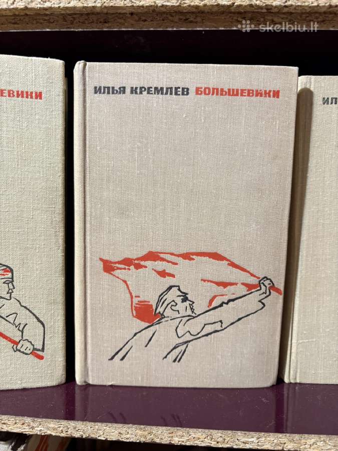 Knygų rinkiniai rusų kalba - nuotraukos Nr. 7
