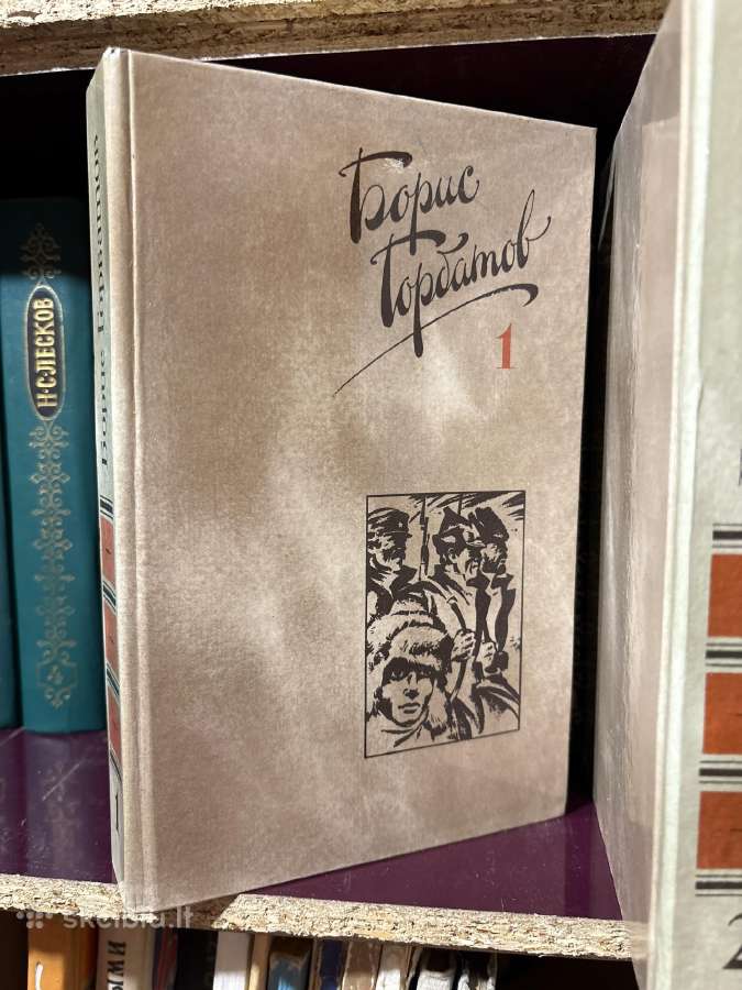 Knygų rinkiniai rusų kalba - nuotraukos Nr. 15