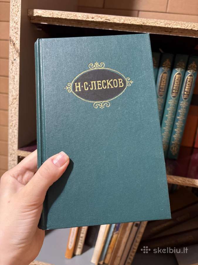 Knygų rinkiniai rusų kalba - nuotraukos Nr. 17