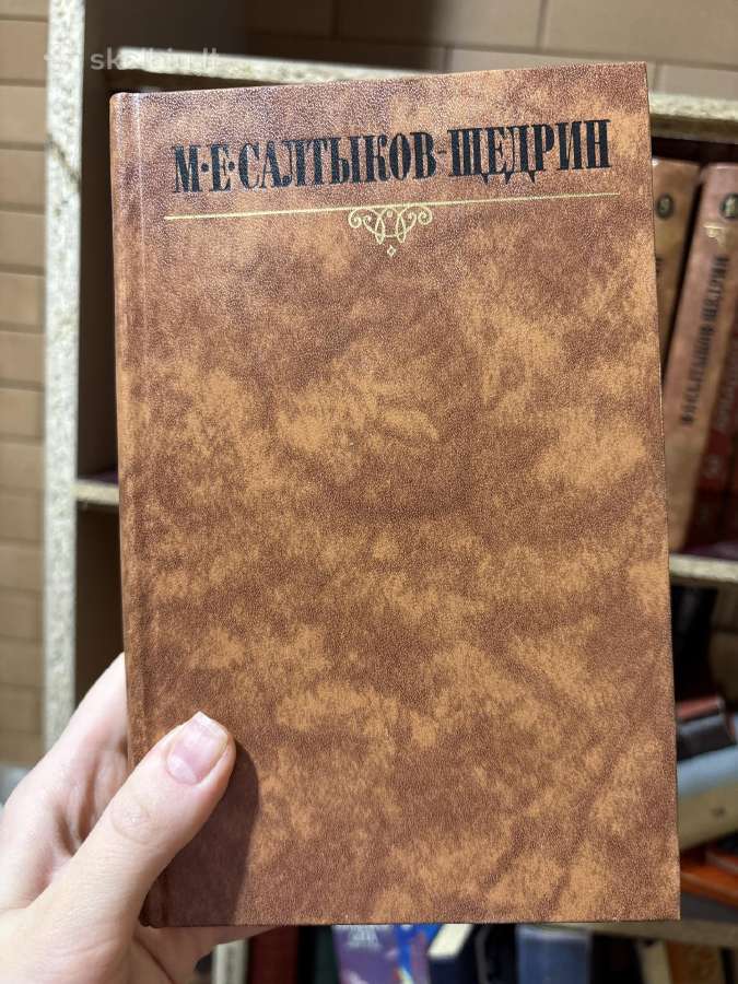 Knygų rinkiniai rusų kalba - nuotraukos Nr. 19