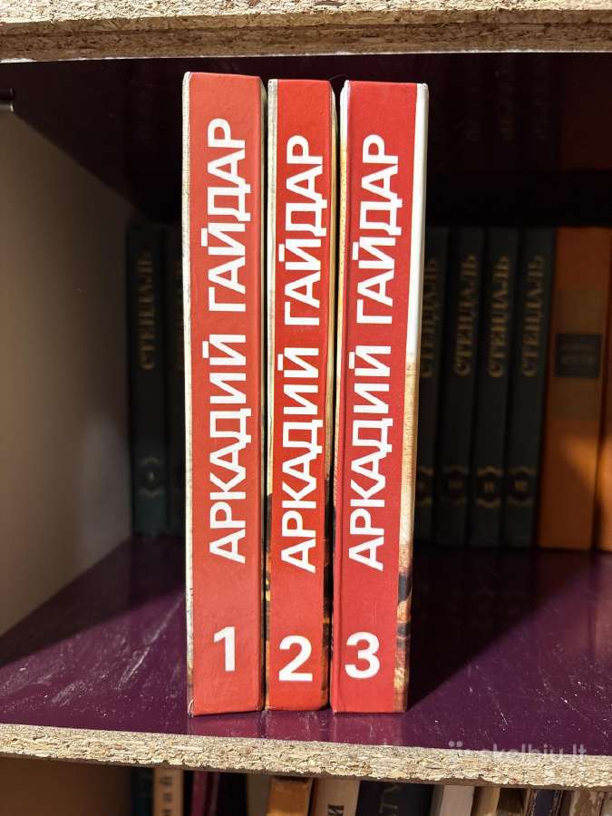 Knygų rinkiniai rusų kalba - nuotraukos Nr. 21