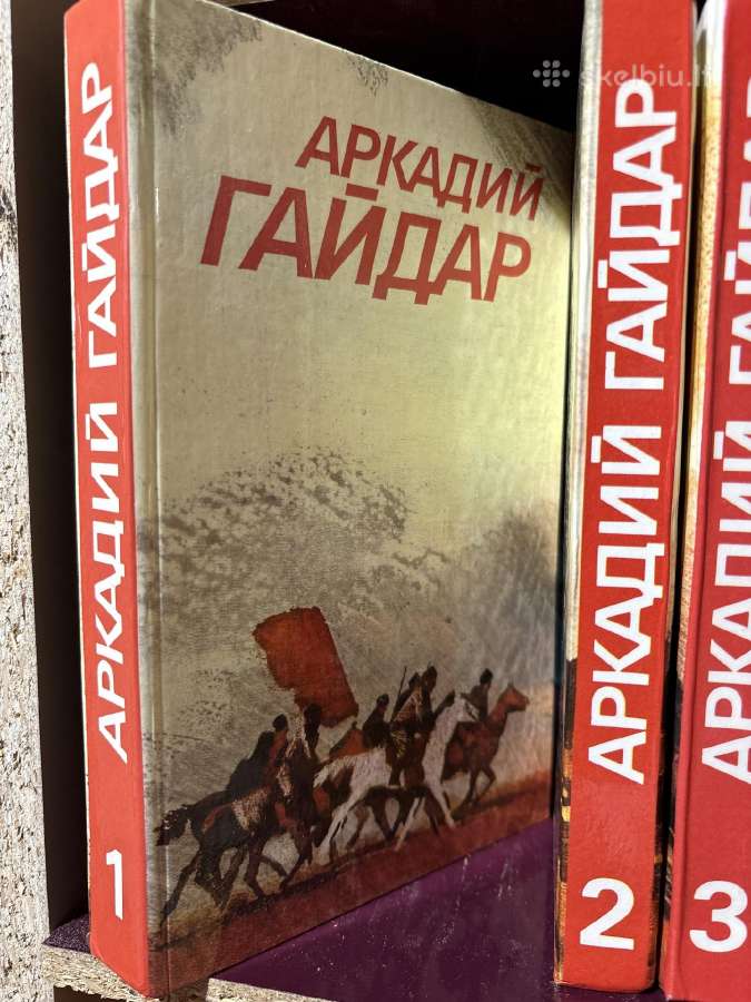 Knygų rinkiniai rusų kalba - nuotraukos Nr. 22