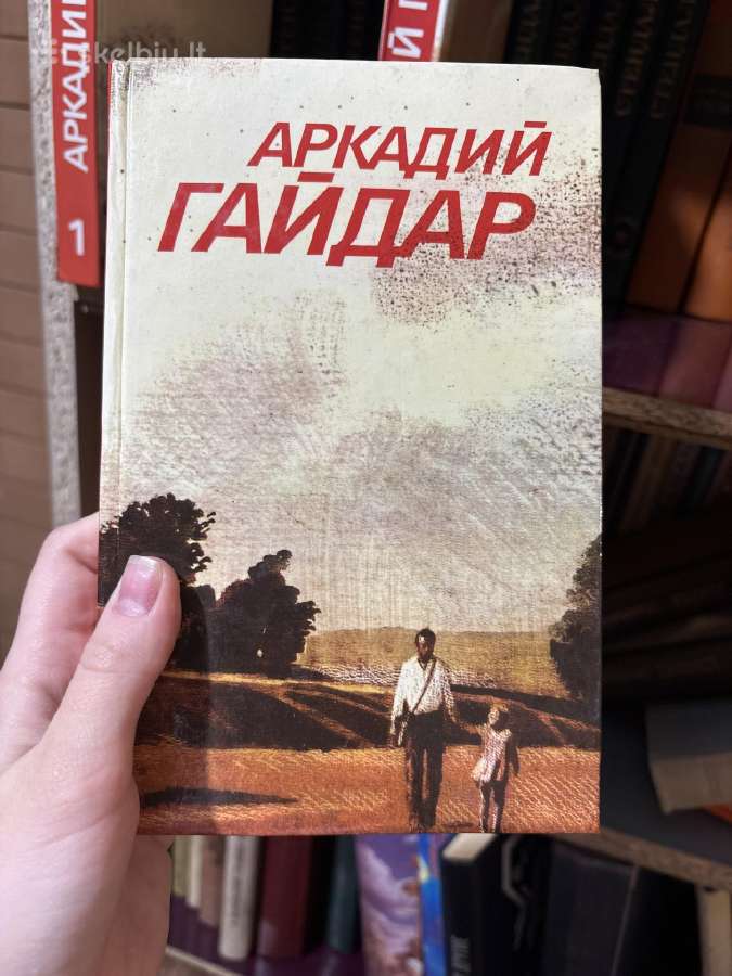Knygų rinkiniai rusų kalba - nuotraukos Nr. 23