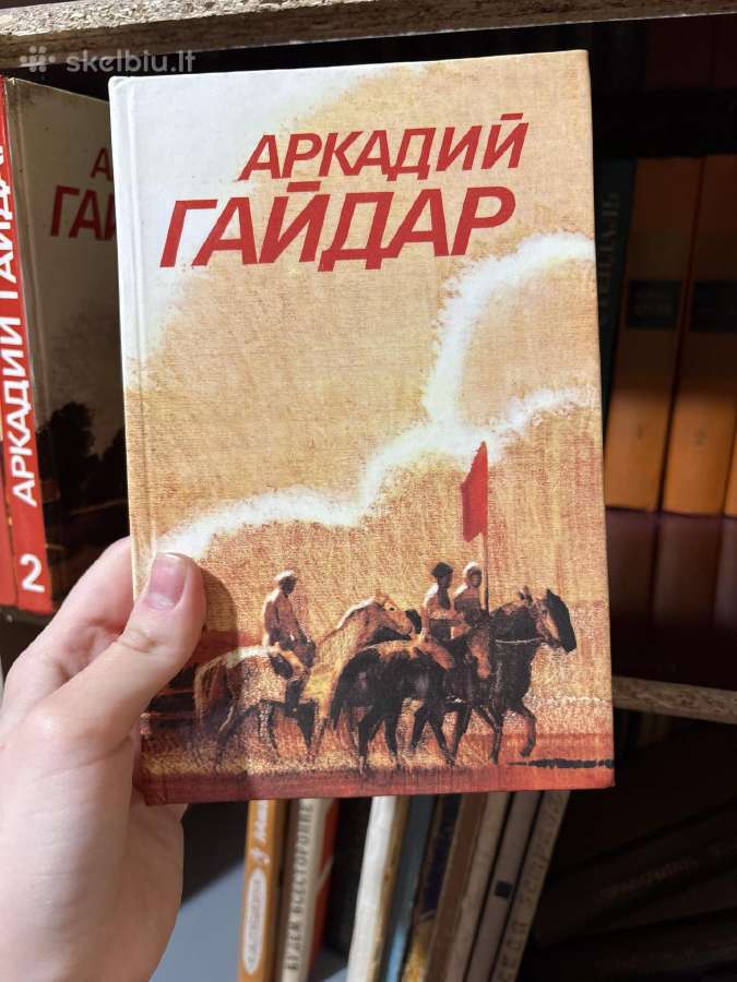 Knygų rinkiniai rusų kalba - nuotraukos Nr. 24
