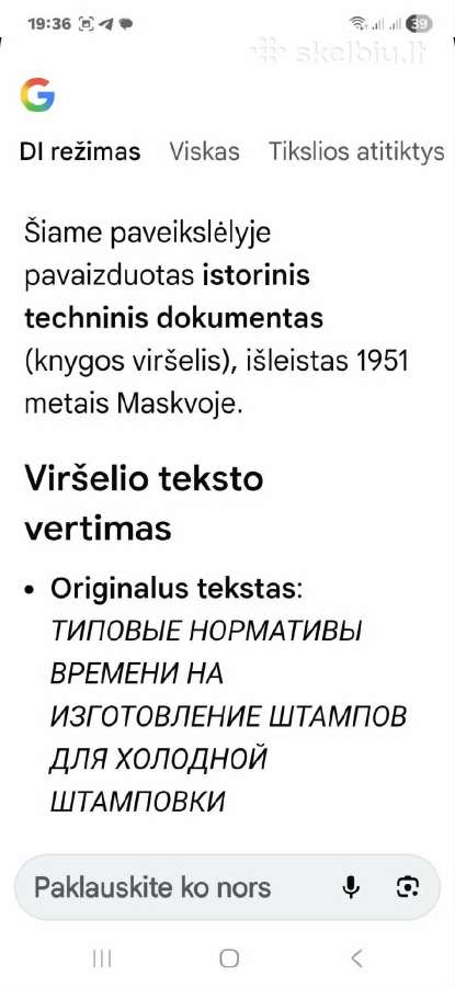 Štampai - nuotraukos Nr. 5