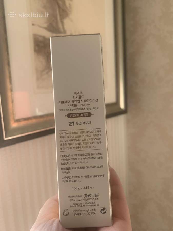 Enough collagen korėjiečių toninis kremas 100 ml - nuotraukos Nr. 4