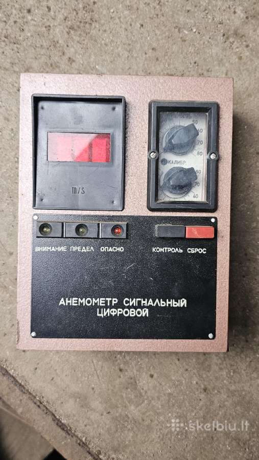 Sena technika