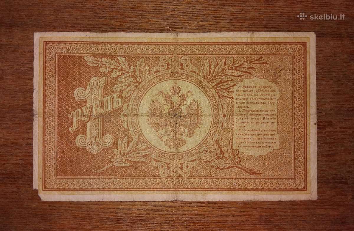 Rusijos 1 rublio banknotas - nuotraukos Nr. 2
