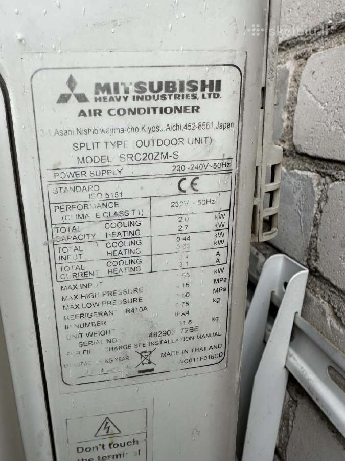 Mitsubishi Heavy Industries, Src20 tinka dalim
