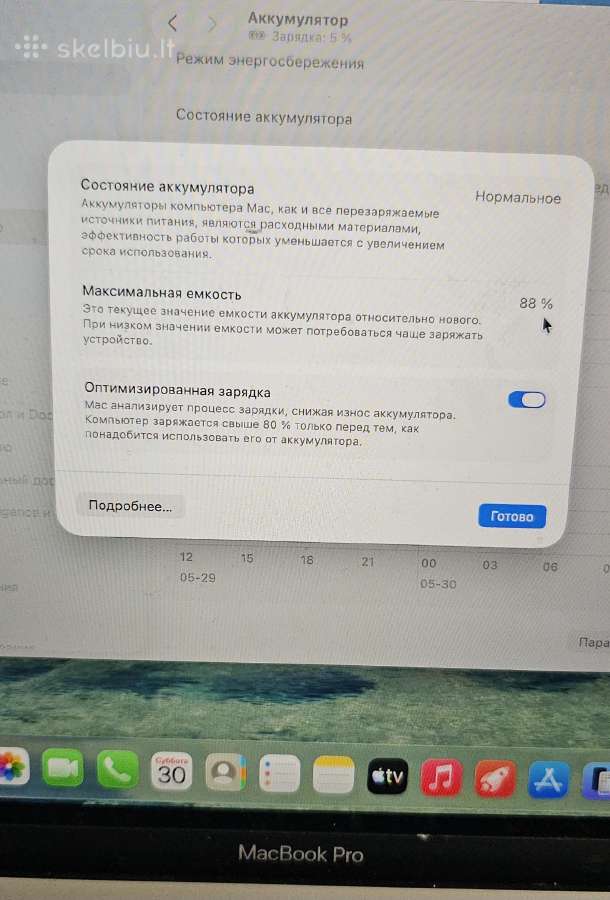 MacBook Pro 13" M1 / 8gb / 256gb + Magic Mouse 2 - nuotraukos Nr. 4