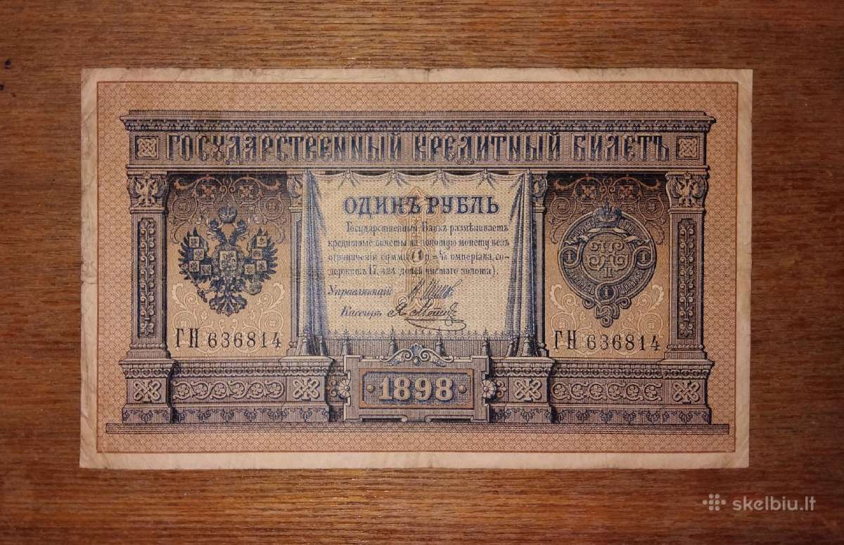 Rusijos 1 rublio banknotas