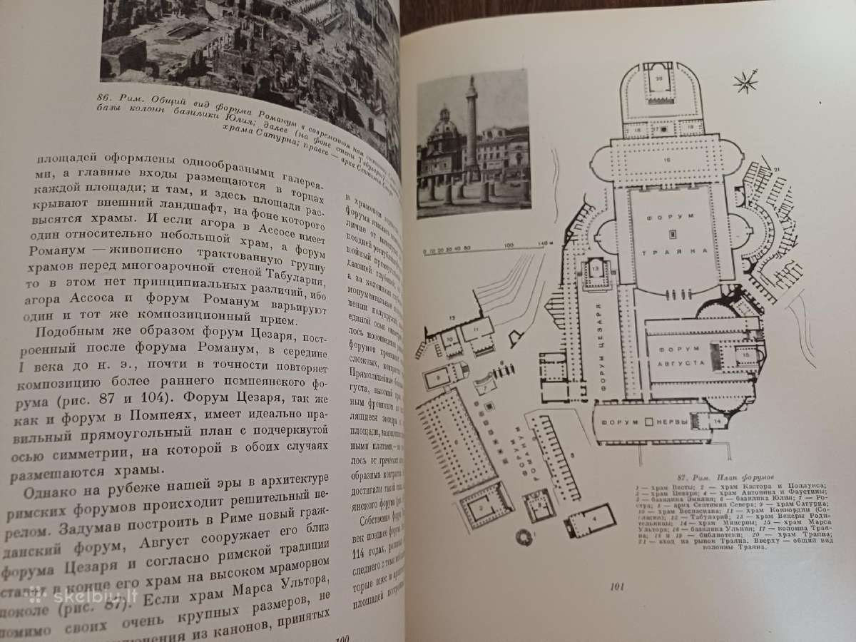Parduodu knyga,1953m - nuotraukos Nr. 6