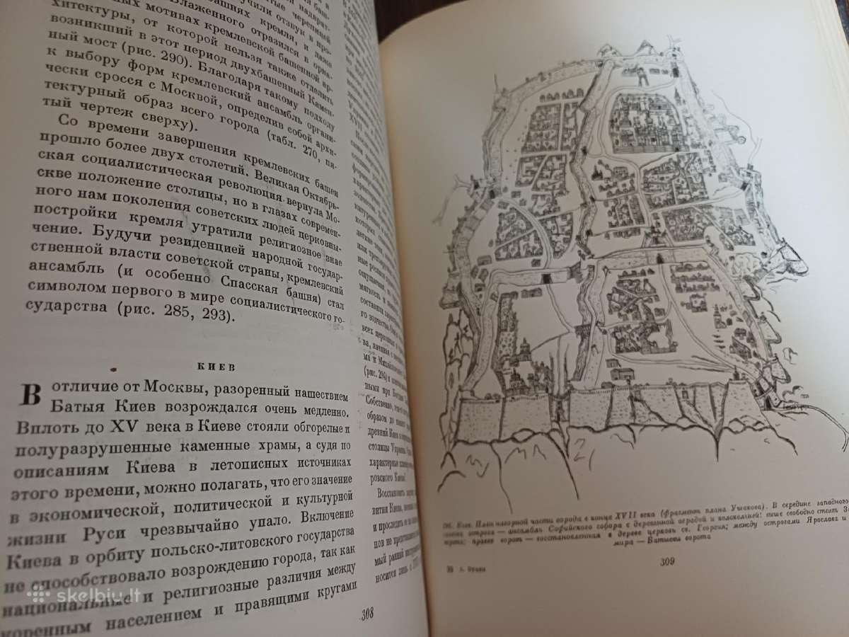 Parduodu knyga,1953m - nuotraukos Nr. 21