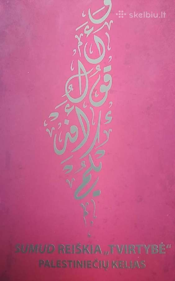 Sumud reiškia „tvirtybė". Palestiniečių kelias.