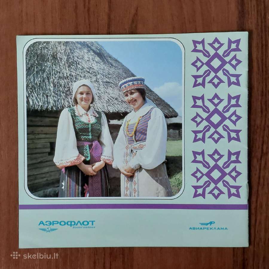 Lankstinukas- Aeroflot Lithuania / tarybinių laikų - nuotraukos Nr. 6