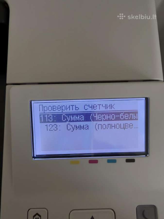 Canon Lbp647cdw - nuotraukos Nr. 5
