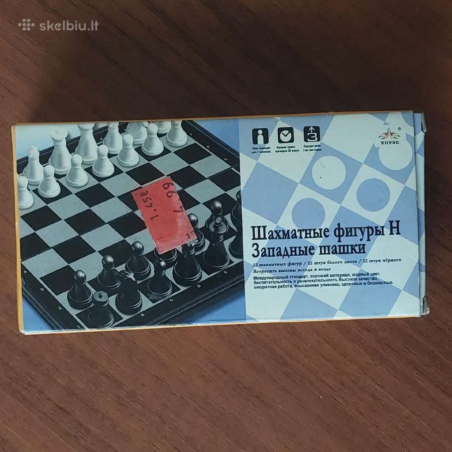Šachmatai ir šaškės: maži ,kelioniniai - nuotraukos Nr. 5