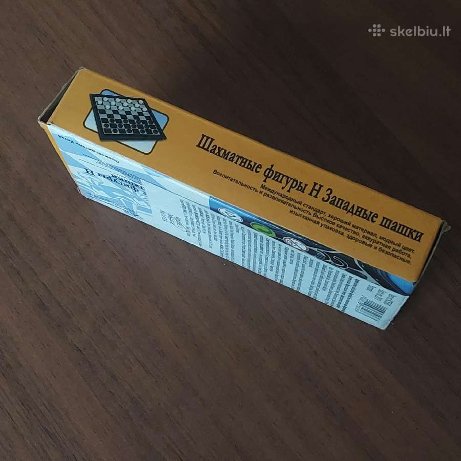 Šachmatai ir šaškės: maži ,kelioniniai - nuotraukos Nr. 6
