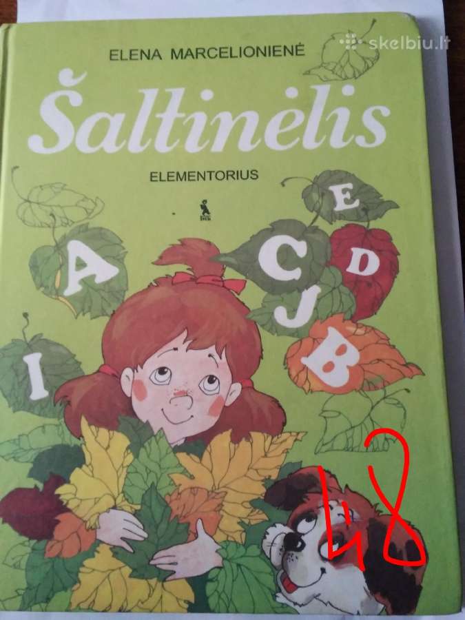 Šaltinėlis