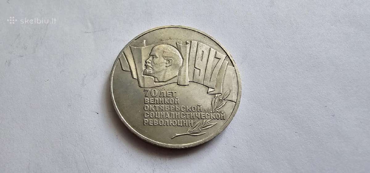 1987 5 rubliai , kolekcines bukles
