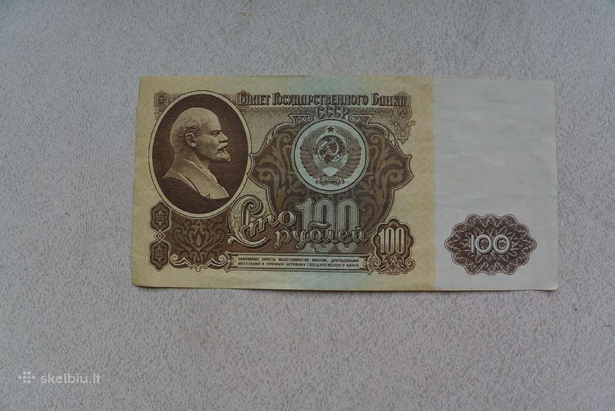 100 rublių Ru; 1961 m. - nuotraukos Nr. 2