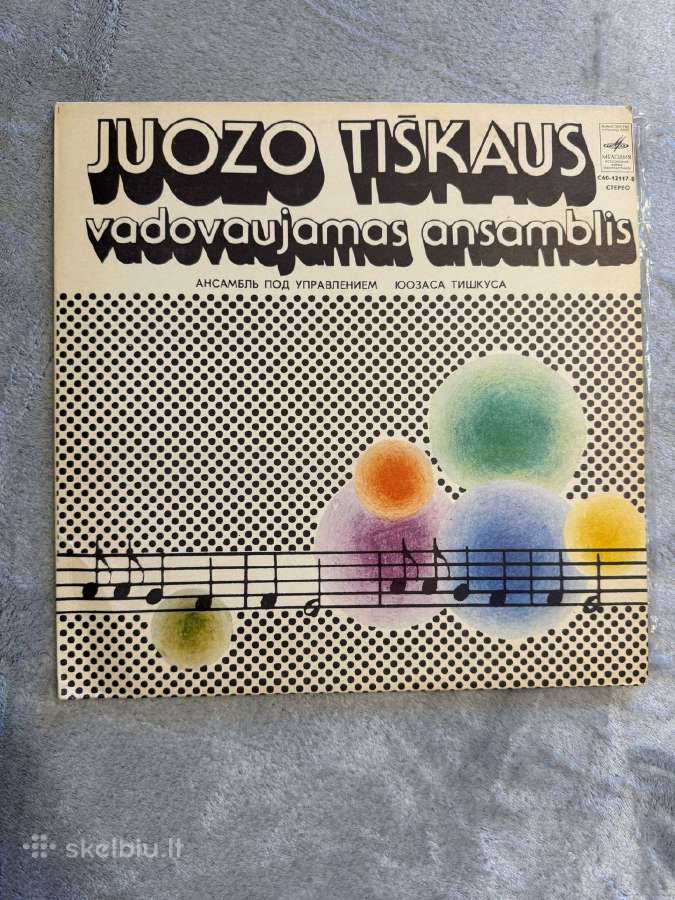 Juozo Tiškaus Vadovaujamas Ansamblis