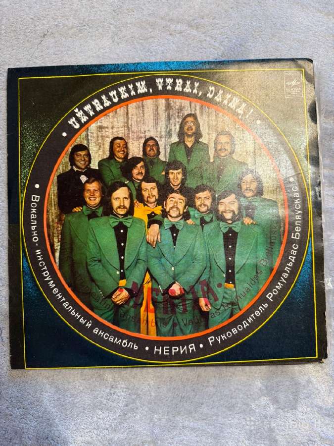 Nerija - dvigubas vinilas "Užtraukim dainą vyrai"