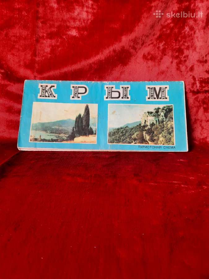 1975m źemėlapis