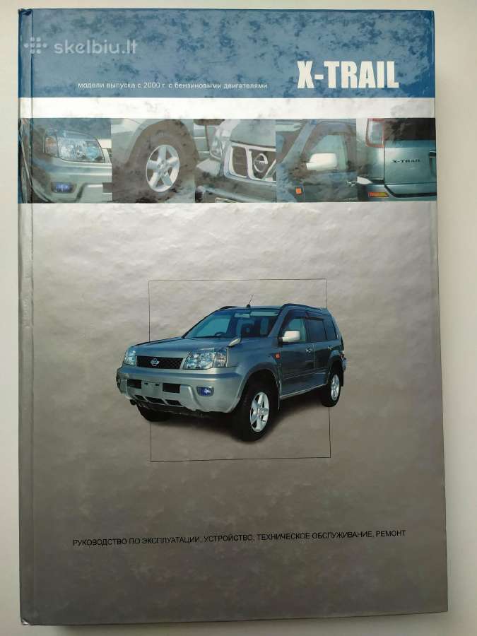 Nissan X-trail (T30) remontas ir techn. priežiūra