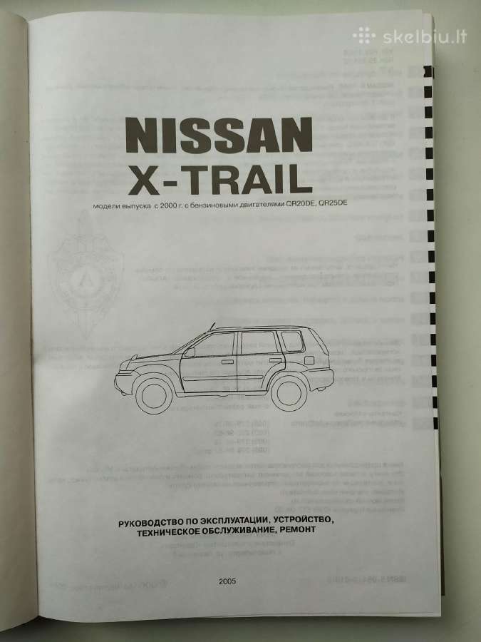 Nissan X-trail (T30) remontas ir techn. priežiūra - nuotraukos Nr. 2