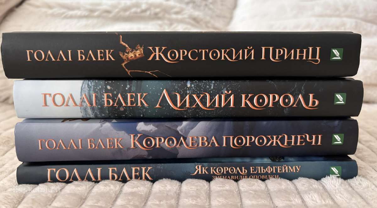 Books in Ukrainian language - nuotraukos Nr. 2