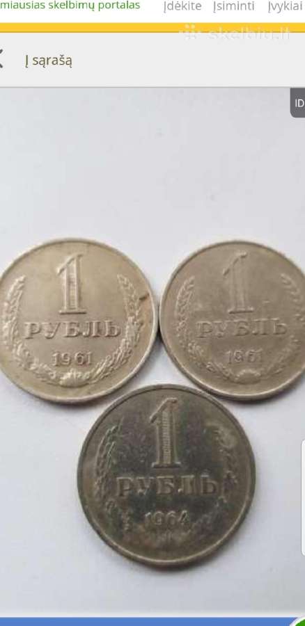 Tarybiniai rubliai.