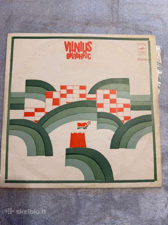 Vinilas ansamblis Nerija