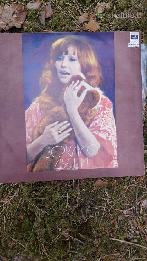 Sena vinilinė plokštelė