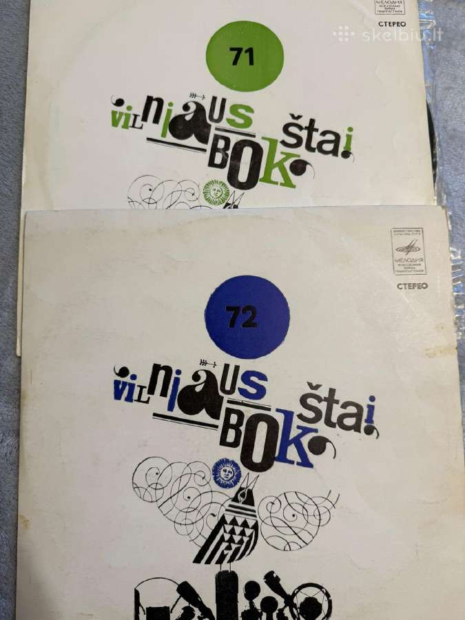 2 Vinilai Vilniaus bokštai