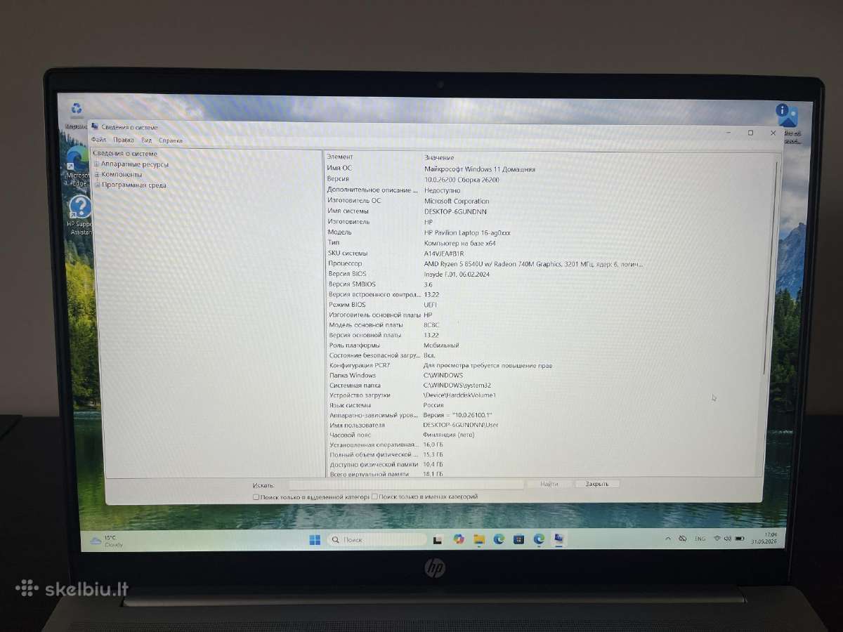 Laptop , nešiojamas kompiuteris Hp Pavilion 16 - nuotraukos Nr. 12