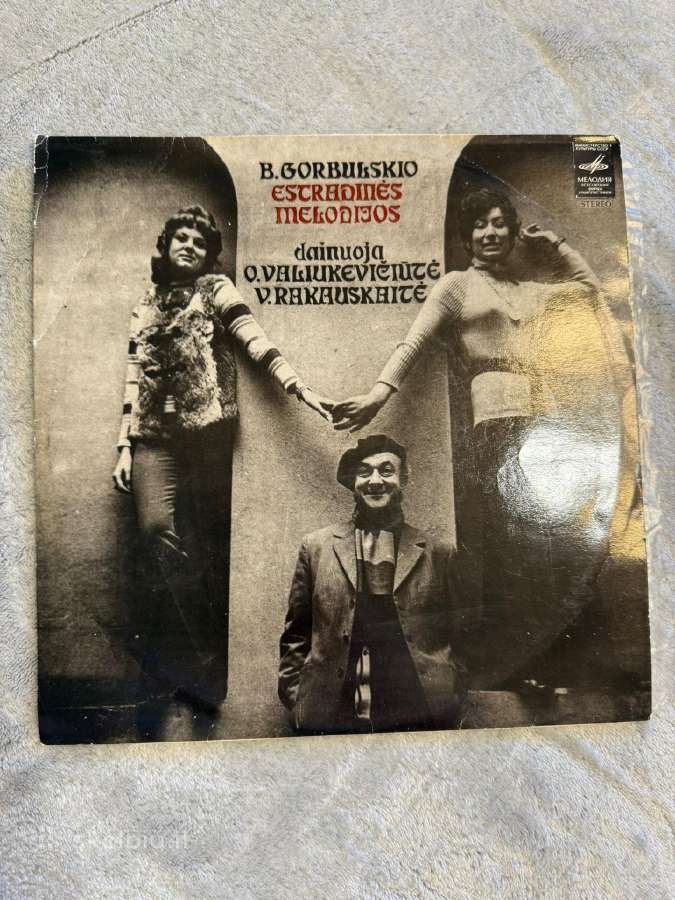 B. Gorbulskio estradinės melodijos Vinilas