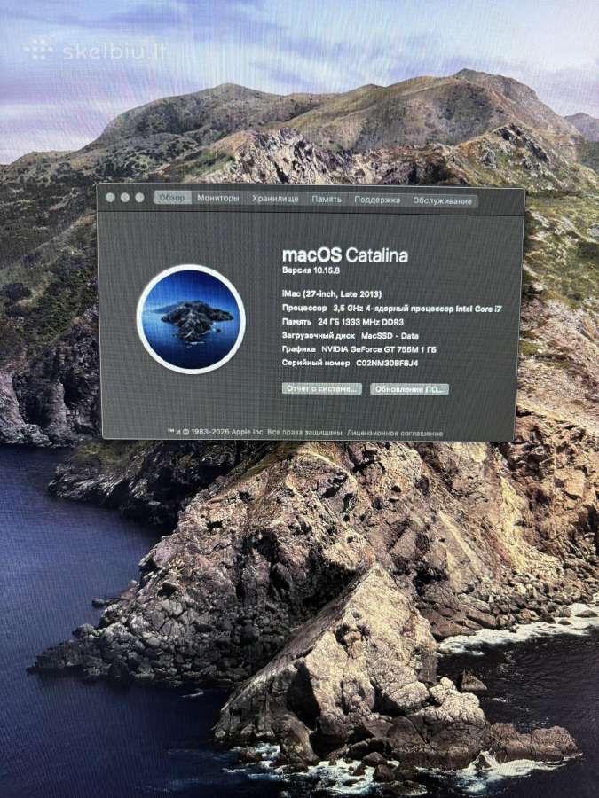 iMac 27" (Late 2013) i7 / 24gb RAM - nuotraukos Nr. 2