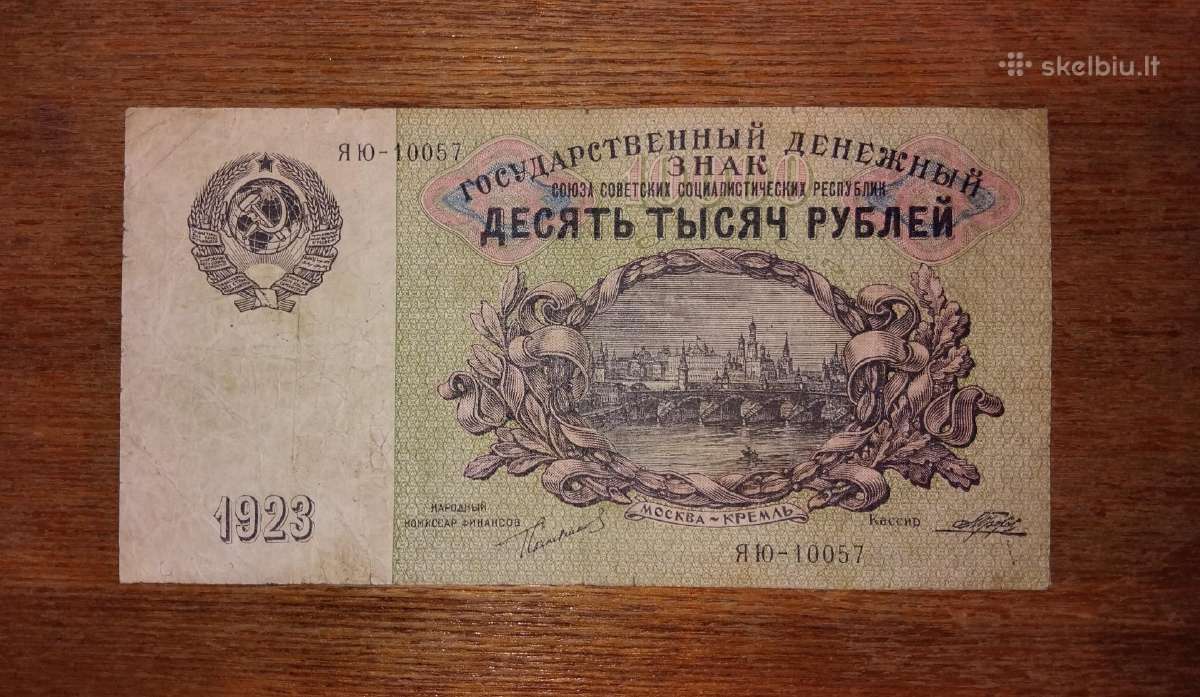 Rusijos 10.000 rublių banknotas
