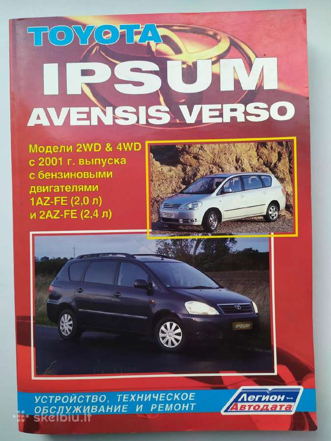 Toyota Ipsum /Avensis Verso remontas,eksploatacija