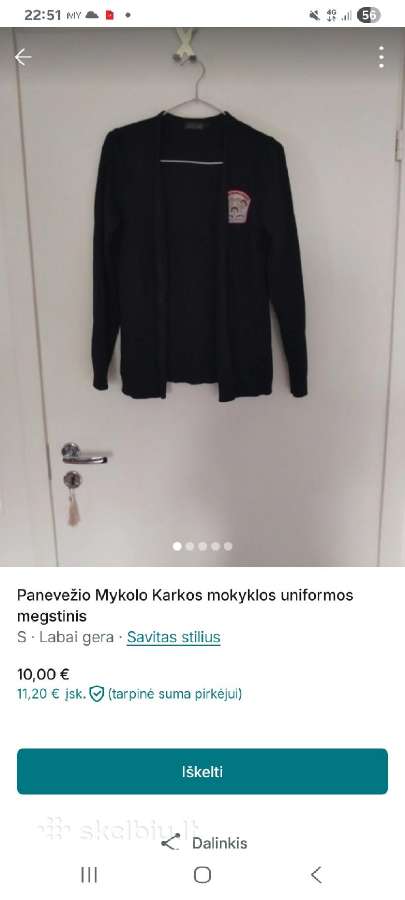 Uniformos megstinis mergaitei arba berniukui,s dyd