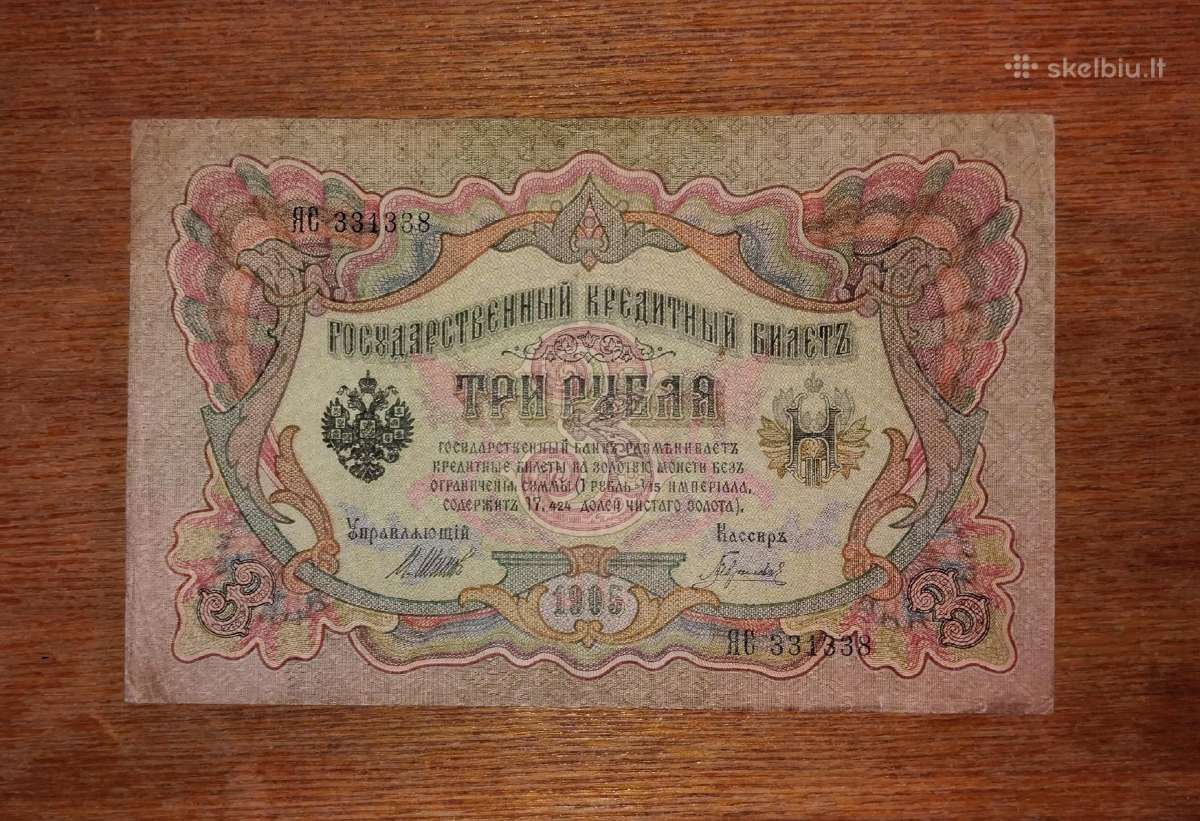 Rusijos 3 rublių banknotas