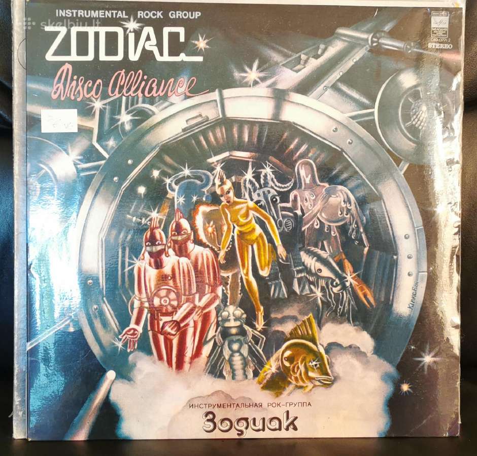 Įvairios muzikos plokštelės - nuotraukos Nr. 11