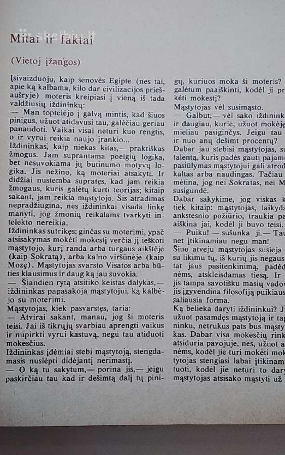 Anapus gerovės - nuotraukos Nr. 4