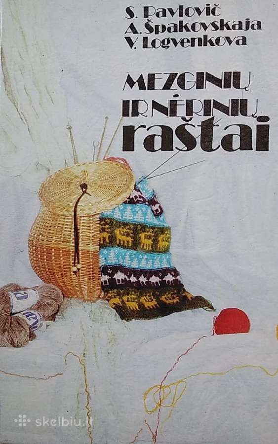 Mezginių ir nėrinių raštai
