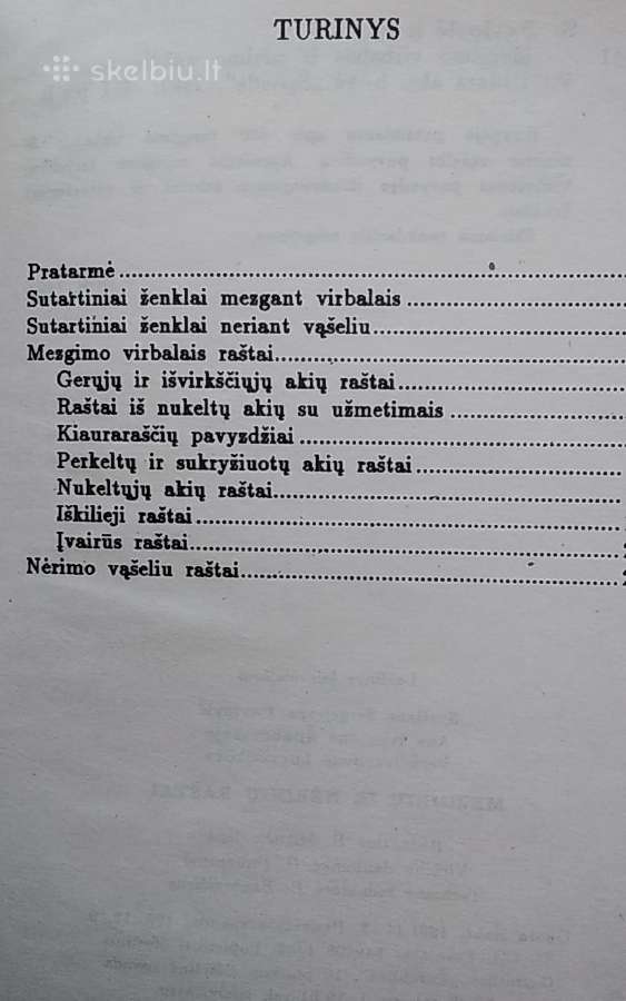 Mezginių ir nėrinių raštai - nuotraukos Nr. 8