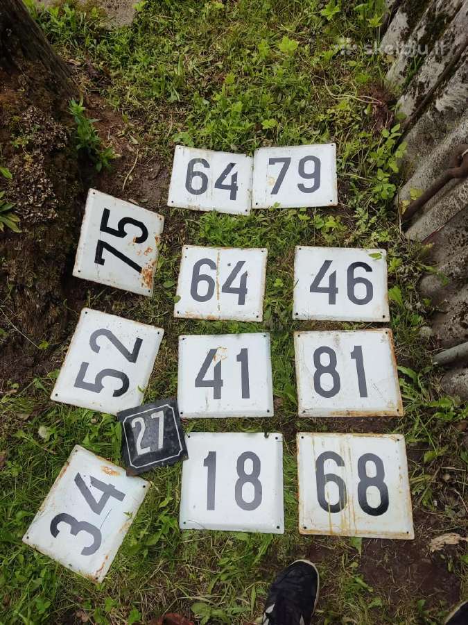 Namo numeriai