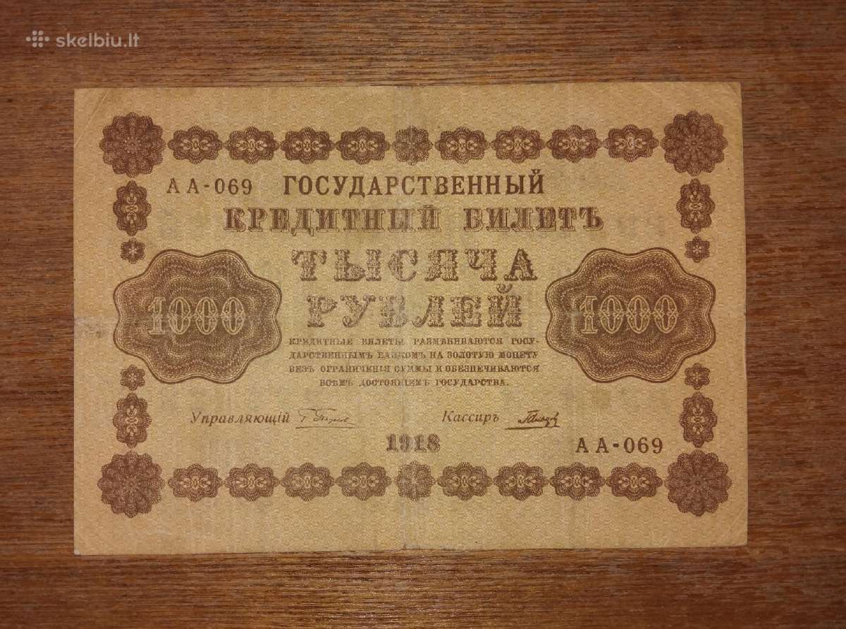 Rusijos 1000 rublių banknotas