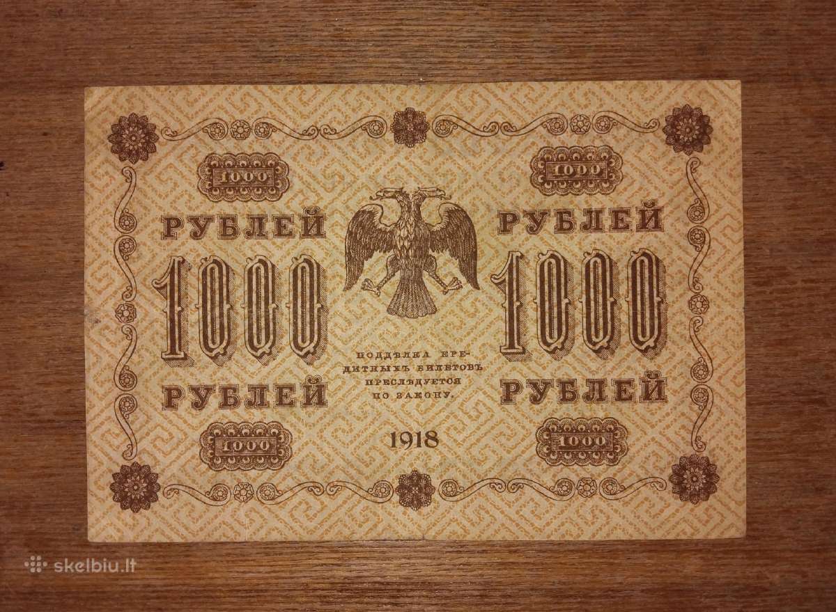 Rusijos 1000 rublių banknotas - nuotraukos Nr. 2