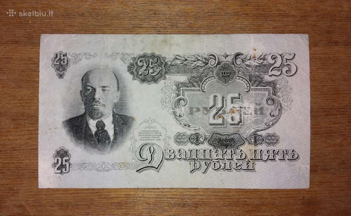 Rusijos 25 rublių banknotas